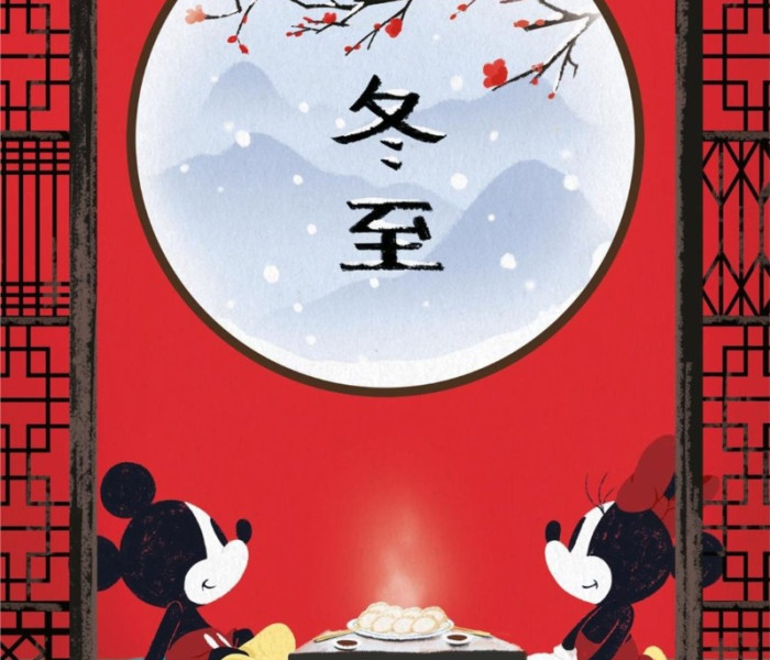 Puzzle - Clementoni - Mickey Mouse: Pauză orientală