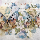 Puzzle - Heye - Aripi nr. 2