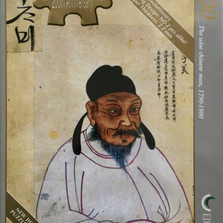 Bătrânul înțelept