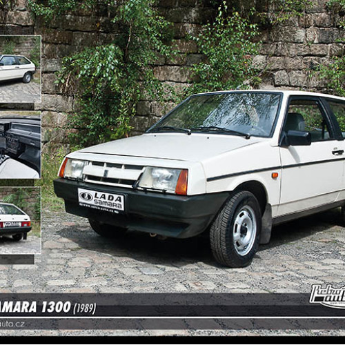 Lada Samara 1300 (1300)